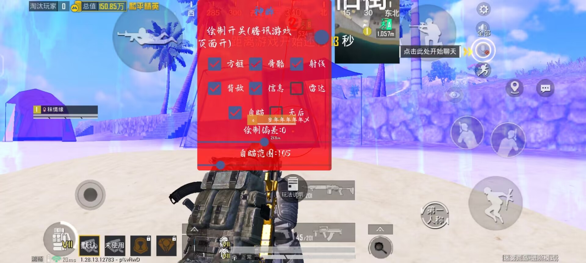 和平精英ios内部辅助（如何合理使用和平精英iOS内部辅助以避免违规？）